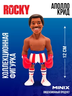 Фигурка коллекционная Аполло Крид, Рокки, Rocky 12 см