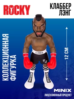 Фигурка коллекционная Клаббер Лэнг, Рокки, Rocky 12 см