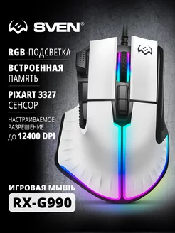 Проводная игровая мышка RX-G990, до 12400 DPI