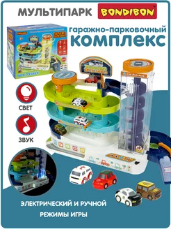 Игровой набор Игрушечная парковка гараж с винтовым лифтом