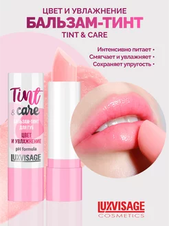 Бальзам-тинт для губ Tint&Care pH formula цвет и увлажнение