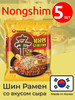 Лапша БП Шин Рамен Кимчи в ассортименте бренд Nongshim продавец Продавец № 138909