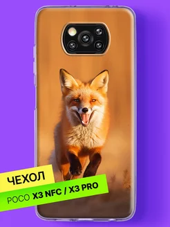 Чехол на Poco X3 NFC Poco X3 Pro