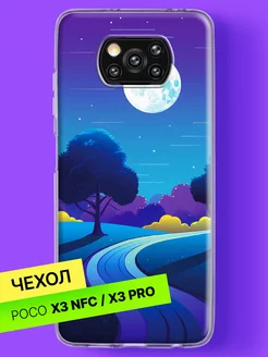 Чехол на Poco X3 NFC Poco X3 Pro