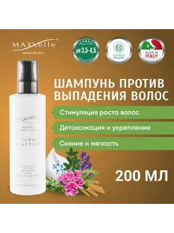 Шампунь против выпадения волос с эфирными маслами Detox