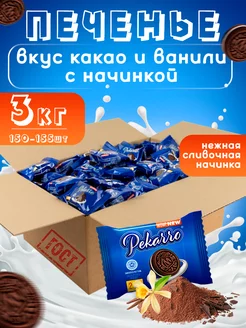 Печенье детское "Pekarro" с какао и ванильным вкусом 3кг