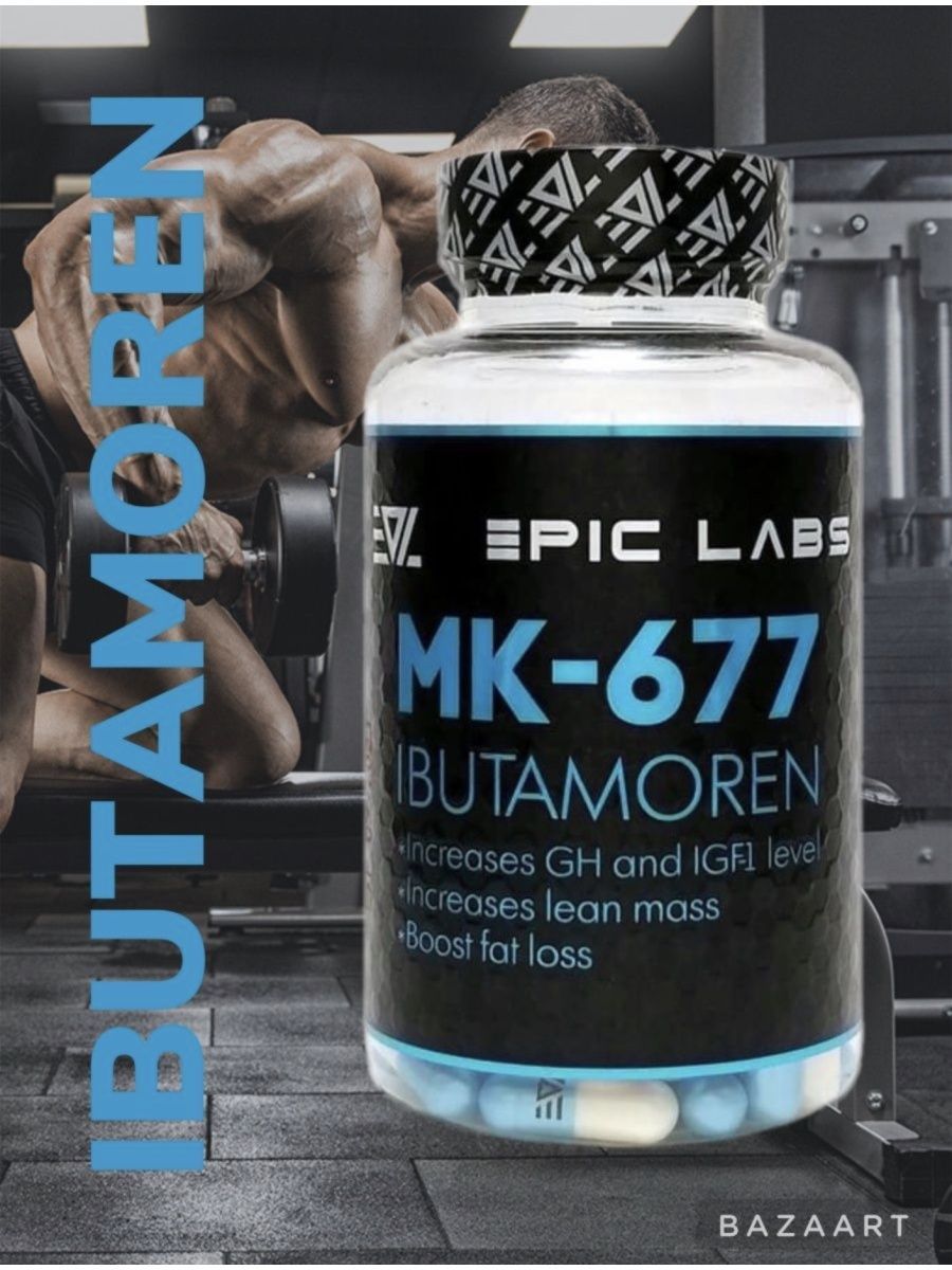 Mk 677 epic labs