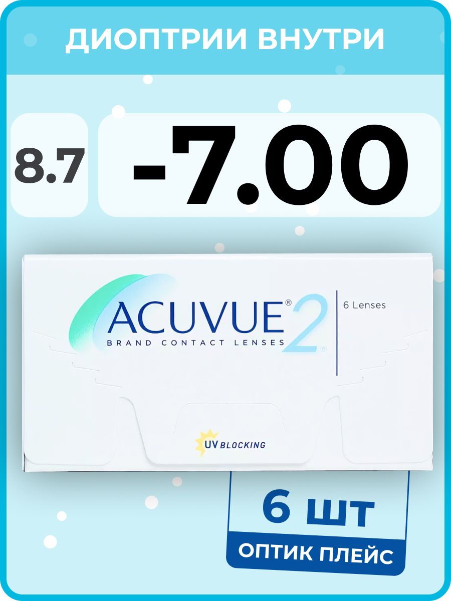 Acuvue 2 6 линз