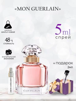 Mon Guerlain Мон Герлен Духи