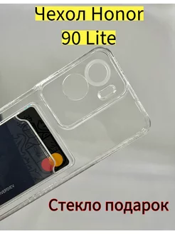 Чехол на Honor 90 Lite с карманом прозрачный