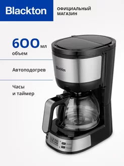 Капельная кофеварка Bt CM1115 Черно-серебристая