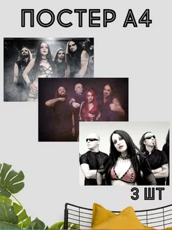 Постер Theatres des vampires интерьерный