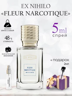 Ex Nihilo Fleur Narcotique Флер Наркотик