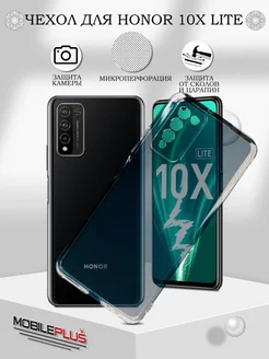 Чехол для телефона, бампер на Huawei Honor 10X Lite