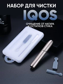 Набор для чистки Iqos