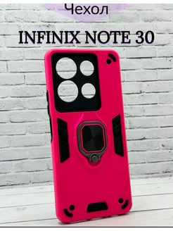 Чехол для Infinix Note 30, Инфиникс Ноте 30