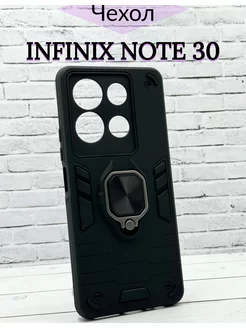 Чехол для Infinix Note 30, Инфиникс Ноте 30