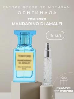 Масляные духи стойкие по мотивам Mandarino di Amalfi