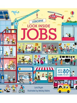 Look Inside Jobs