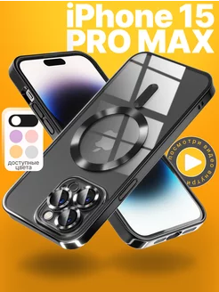 Чехол на Apple iPhone 15 Pro Max MagSafe