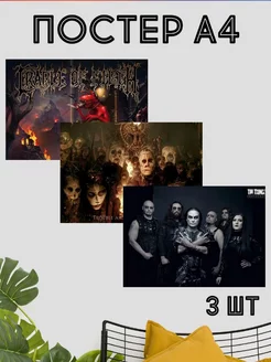 Постер Cradle of filth интерьерный