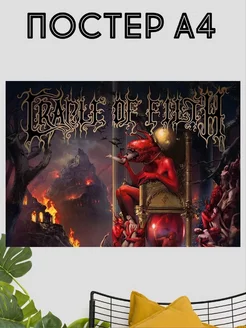 Постер Cradle of filth интерьерный