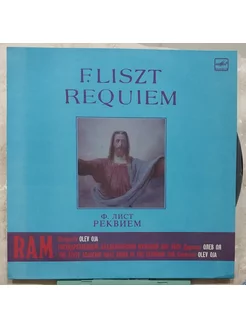 F. Liszt - Reekviem