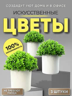 Искусственные цветы и растения в горшке