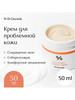 Лечебный крем для проблемной кожи 5α Control Clearing Cream бренд DR.CEURACLE продавец Продавец № 1196781