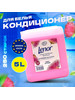 Кондиционер ополаскиватель для белья 5л розовый бренд Lenor продавец Продавец № 1225939