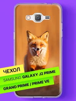 Чехол на Samsung Galaxy Grand Prime Prime VE J2 Prime