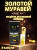 Gold Ant Золотой Муравей препарат для потенции бренд Золотой Муравей Gold Ant продавец Продавец № 1336049