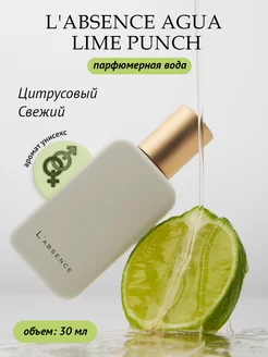 Парфюмированная вода унисекс Agua Lime Punch 30 мл