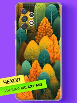 Чехол на Samsung Galaxy A52 4G