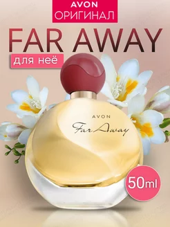 Парфюм сладкий восточный аромат Far Away 50 мл