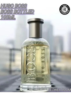 Hugo Boss Bottled Хуго Хьюго Босс Духи