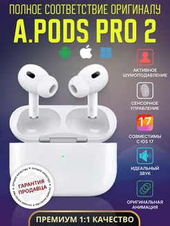 Наушники беспроводные A.Pods Pro 2 для iPhone Android