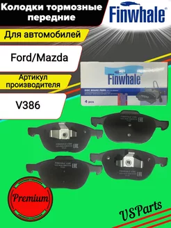 Колодки тормозные V386 для Ford Focus, Mazda 3