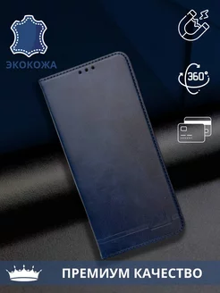 Чехол книжка для Honor X6a (синий)