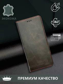 Чехол книжка для Honor X6a (черный)