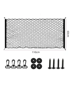 Сетка-стяжка багажная автомобильная