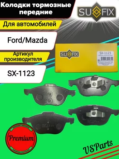 Колодки тормозные SX-1123 для Ford Focus, Mazda 3