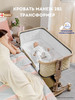 Приставная кроватка для новорожденного Манеж-кроватка 2в1 бренд MomMate продавец Продавец № 902351