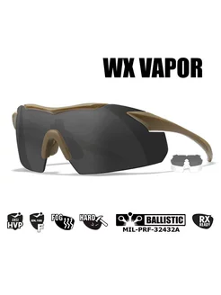 Очки защитные X WX Vapor (Frame Matte Tan)