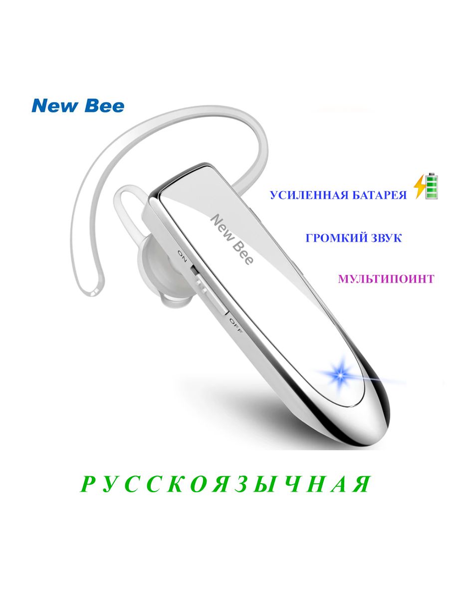 Bee lc b45. LC b41 Bluetooth гарнитура. Гарнитура New Bee b41. New Bee LC-b41. Link Dream LC-b41 Bluetooth 4.1.