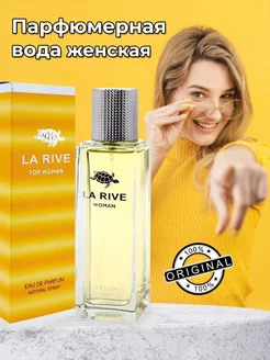 For Woman парфюмерная вода