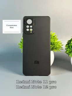 Чехол на Xiaomi Redmi Note 11 Pro 4G, 5G, Note 12 Pro 4G