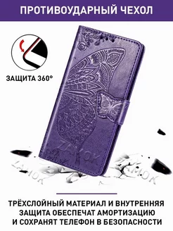 Чехол книжка Samsung Galaxy A22 (A225) M22 M32