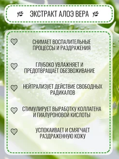 Гель-алое для лица и тела ALOE 99% TONYMOLY