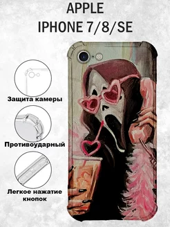 Чехол на IPHONE 7 8 SE силиконовый с принтом